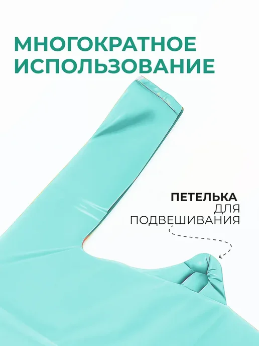 АльфаОпт Пакеты майка фасовочные с ручками, 500 шт, фото 4