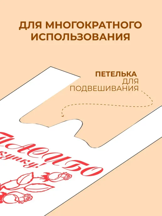 АльфаОпт Пакеты майка фасовочные с ручками, 200 шт, фото 4