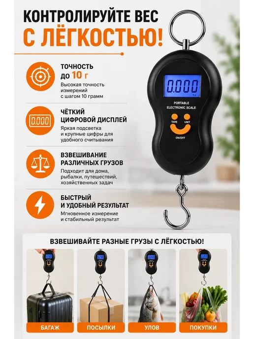 Ручные цифровые весы, голубой, фото 2