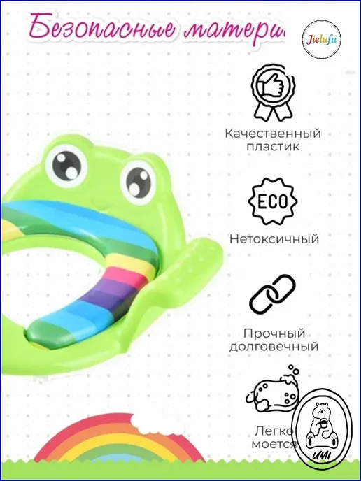 Детское сиденье на унитаз с ручками, от 2 лет, вариант, фото 2