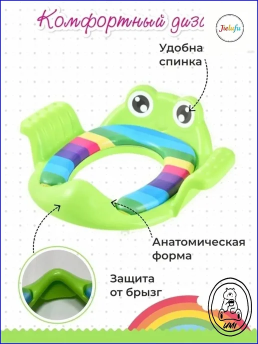 Детское сиденье на унитаз с ручками, от 2 лет, вариант, фото 4
