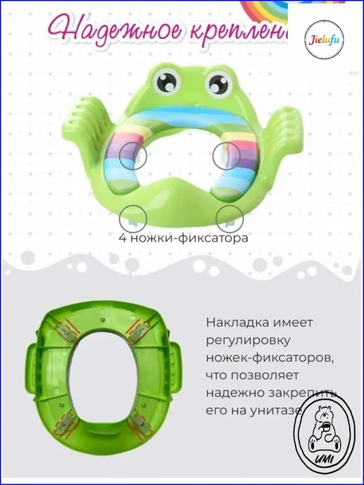 Детское сиденье на унитаз с ручками, от 2 лет, вариант, фото 5