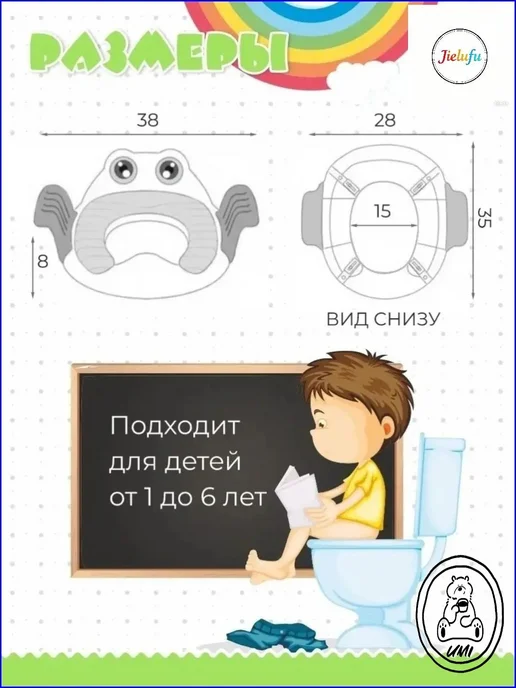 Детское сиденье на унитаз с ручками, от 2 лет, вариант, фото 6