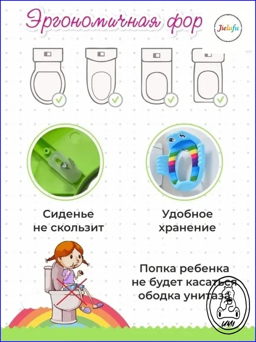 Детское сиденье на унитаз с ручками, от 2 лет, вариант, фото 7