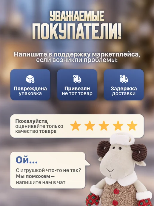 MAXITOYS Мягкая игрушка Баран Боря в Варежках 28 см Символ Года 2027, белый, фото 8