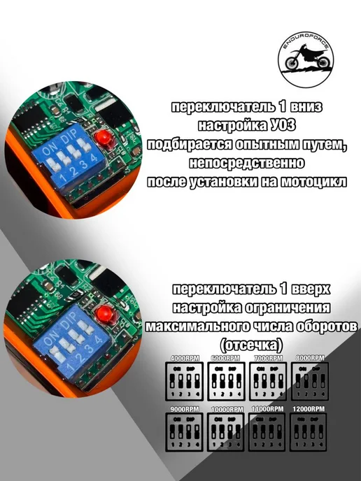 Коммутатор AC 5pin для питбайка Альфа, регулировка отсечки, вариант, фото 3