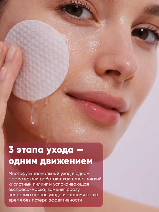 NEOGEN Отшелушивающие пэды с центеллой, 150мл (90шт), 150 мл, 90 шт, фото 4