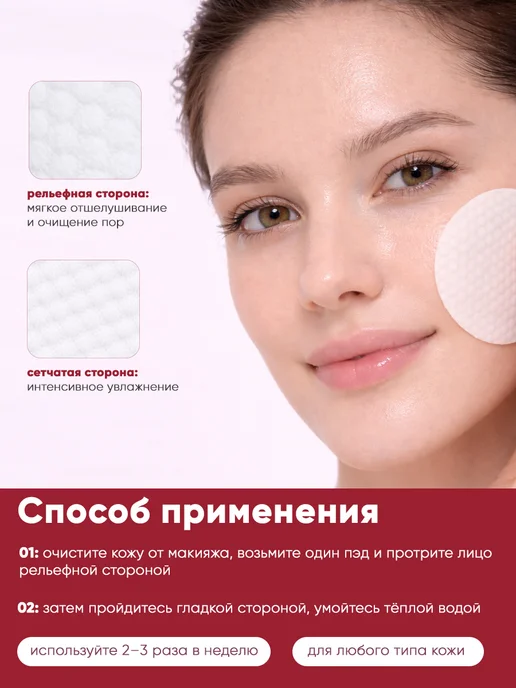 NEOGEN Отшелушивающие пэды с центеллой, 150мл (90шт), 150 мл, 90 шт, фото 6