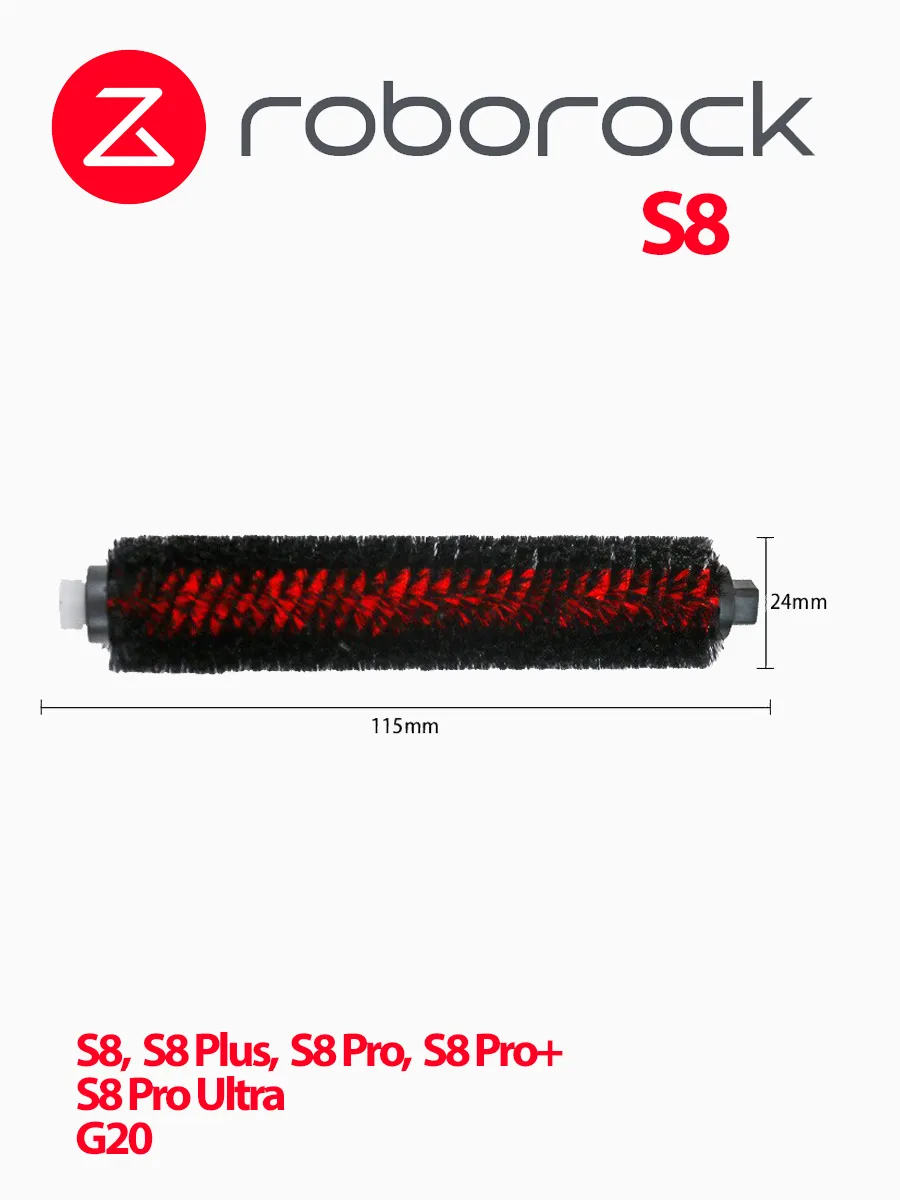 Аксессуары для робота пылесоса Roborock S8 Pro Ultra, S8 Pro - фото 6