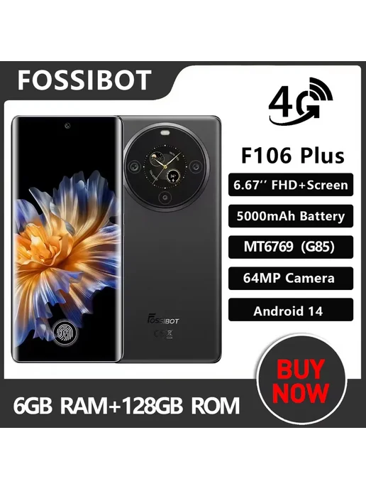 Смартфон UNIWA Fossibot S3 Pro 6/128 ГБ, черный, фото 2