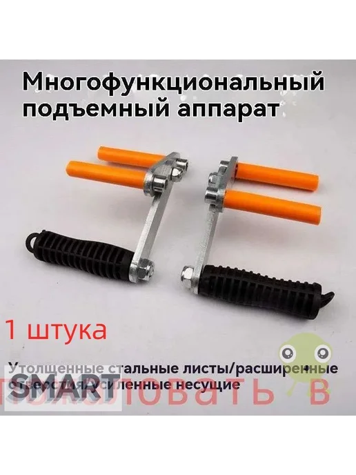 Металлический захват для листовых материалов, вариант, фото 6