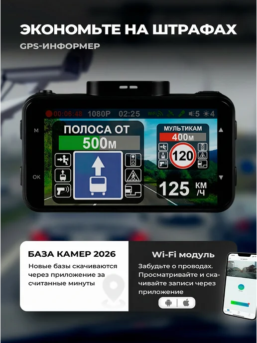 Intego Видеорегистратор 2К с GPS-информером Kite 2, черный, фото 2