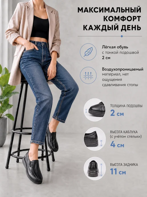 SEMIDALI Мокасины с эластичными вставками, черный, фото 2
