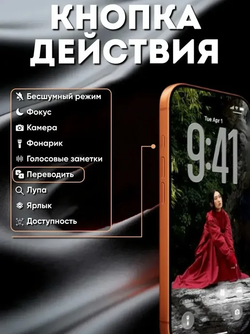 Смартфон Pro Max 17 Pro Max 6/128 ГБ, оранжевый, фото 4
