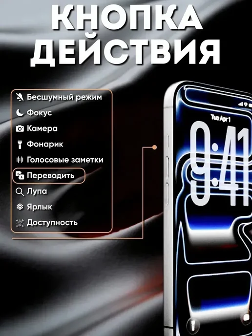 Смартфон Pro Max 17 Pro Max 6/128 ГБ, титан, фото 4