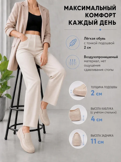 SEMIDALI Мокасины с боковой молнией, бежевый, фото 2