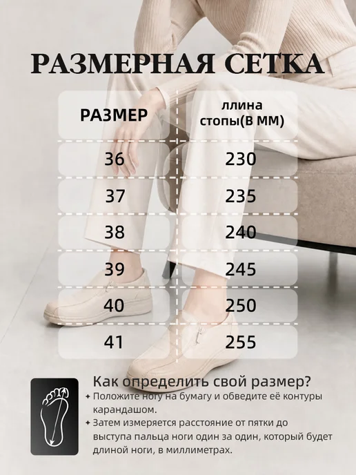 SEMIDALI Мокасины с боковой молнией, бежевый, фото 5