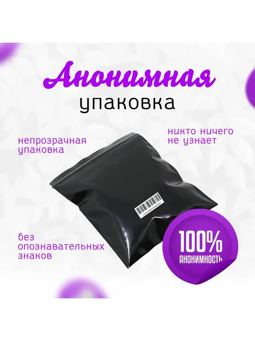 Анальная пробка черный золотой 27 мм, черный, фото 5