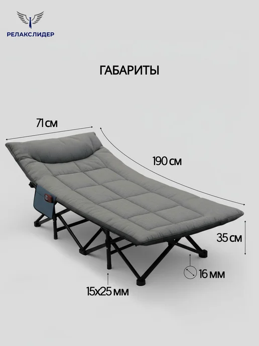 Раскладушка кровать взрослая с матрасом туристическая усилен, серый, фото 2
