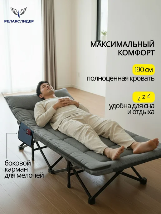 Раскладушка кровать взрослая с матрасом туристическая усилен, серый, фото 6