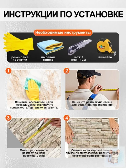 3D-стеновая панель ПВХ, 770×700 мм, матовая, 700x770 мм, фото 2