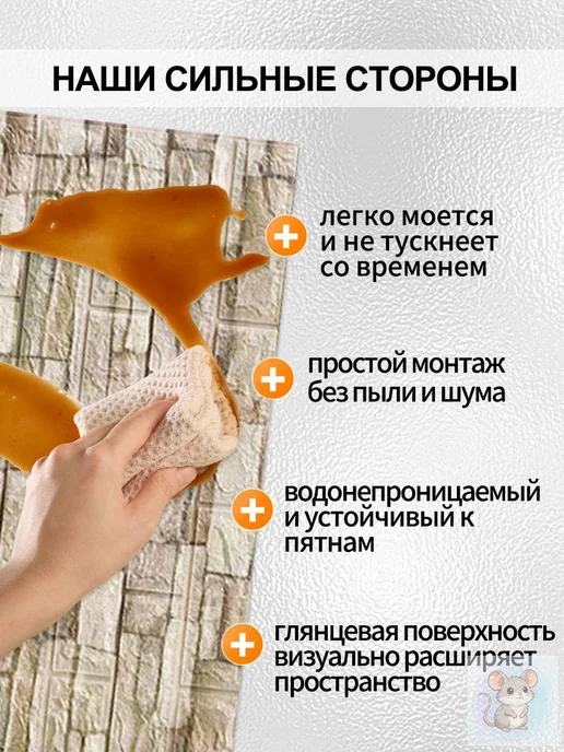 3D-стеновая панель ПВХ, 770×700 мм, матовая, 700x770 мм, фото 4