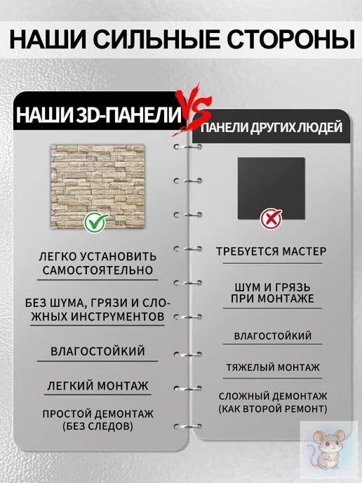 3D-стеновая панель ПВХ, 770×700 мм, матовая, 700x770 мм, фото 5