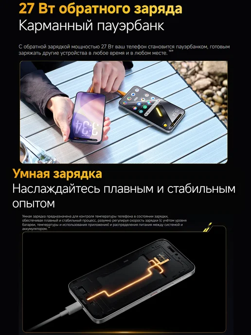 Смартфон Xiaomi Poco X8 Pro Max 12/256 ГБ, синий, фото 8