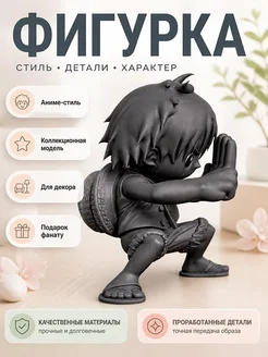 Фигурка аниме Пират-боец, Чиби