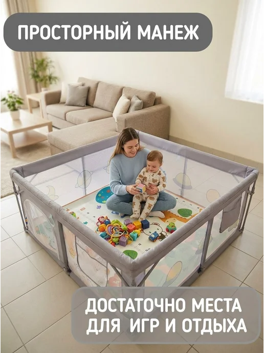 Safely & Soft Манеж детский напольный складной с ковриком большой, вариант, фото 3