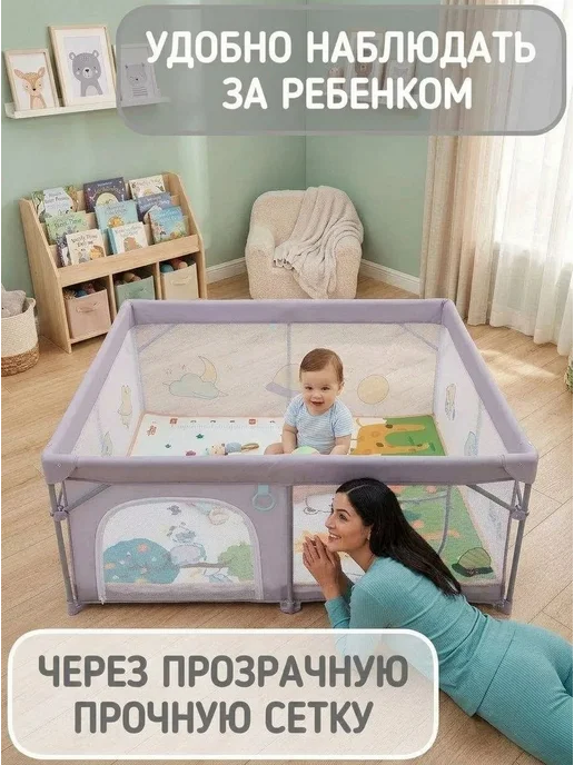 Safely & Soft Манеж детский напольный складной с ковриком большой, вариант, фото 4