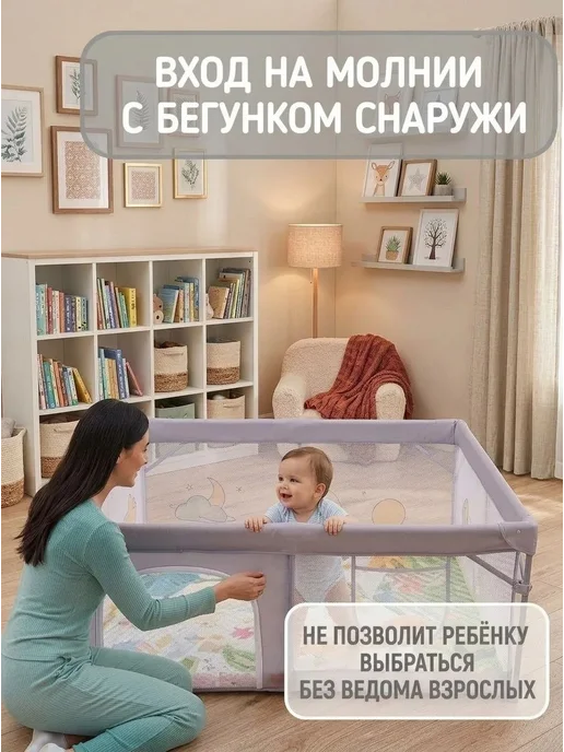 Safely & Soft Манеж детский напольный складной с ковриком большой, вариант, фото 5