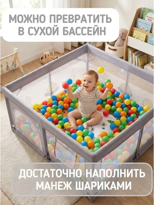 Safely & Soft Манеж детский напольный складной с ковриком большой, вариант, фото 6