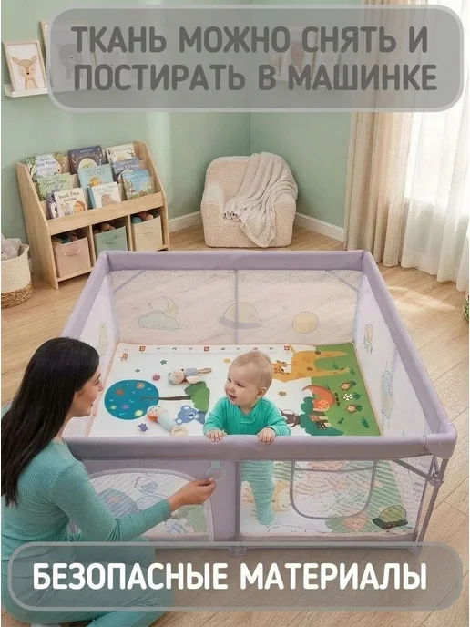 Safely & Soft Манеж детский напольный складной с ковриком большой, вариант, фото 7