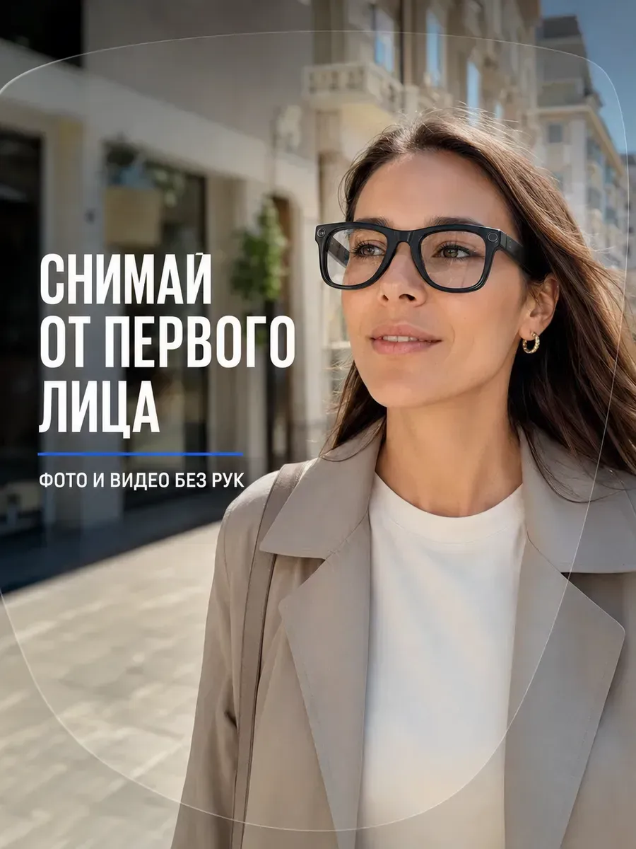 Умные смарт очки RayBan Meta Gen2 с камерой 2K и AI-ассистентом — фото 3
