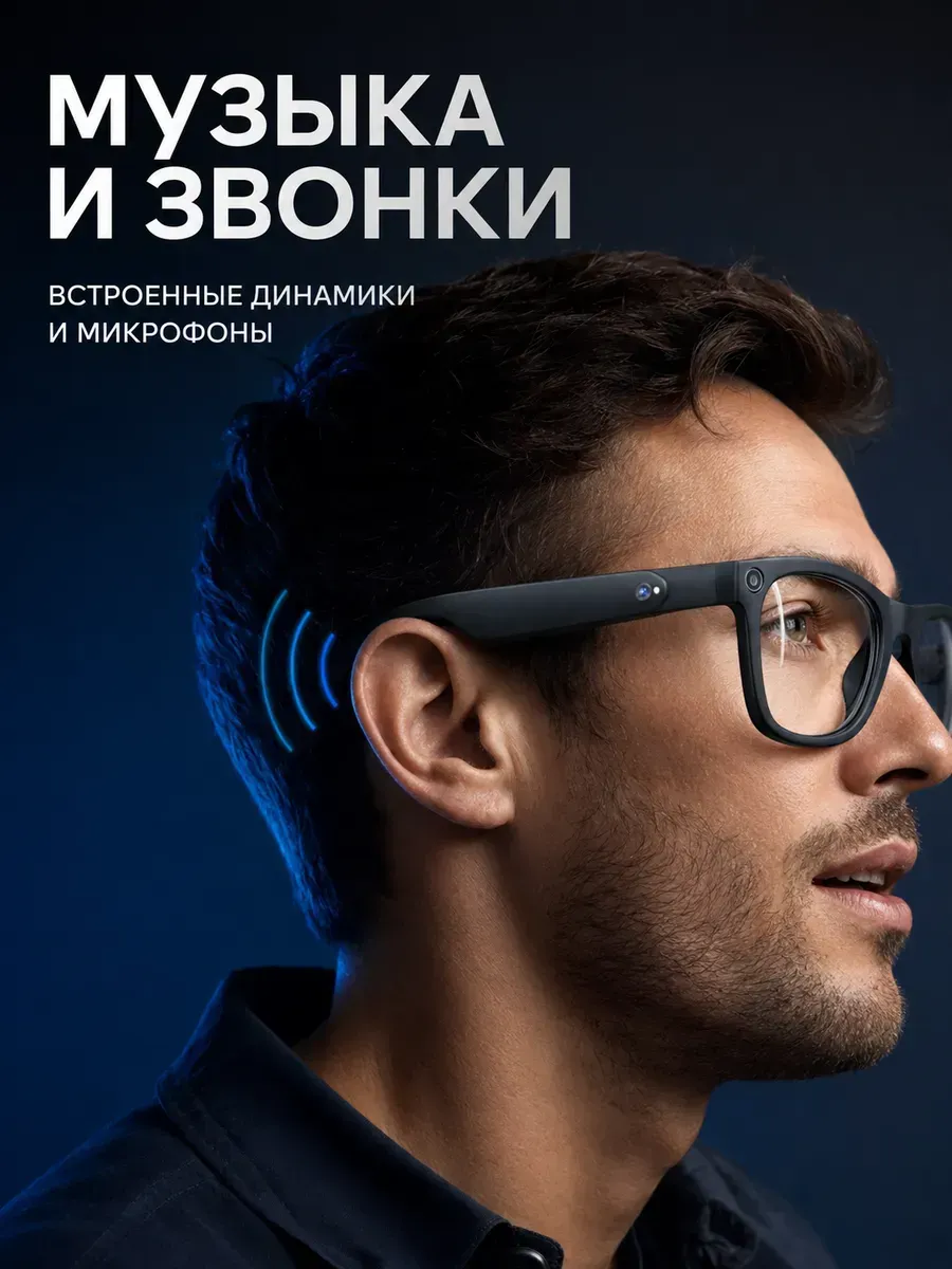 Умные смарт очки RayBan Meta Gen2 с камерой 2K и AI-ассистентом — фото 4