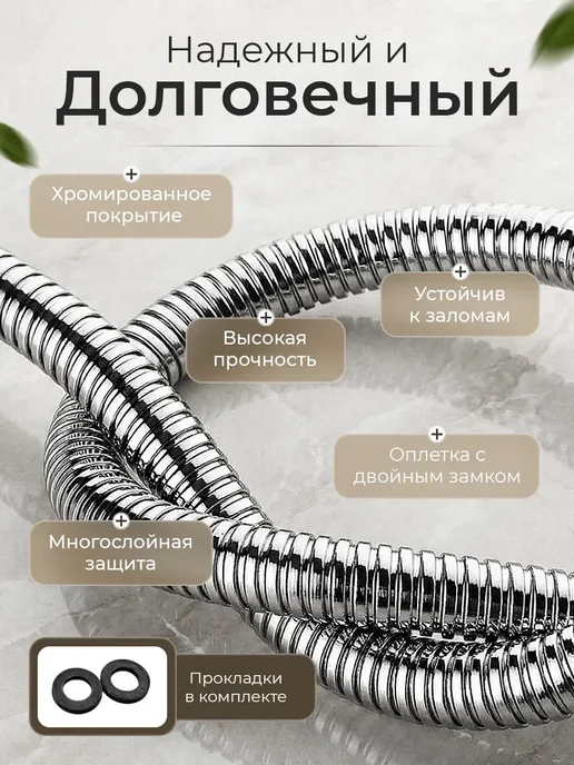 vieir Шланг для душа 200см, серый, фото 3