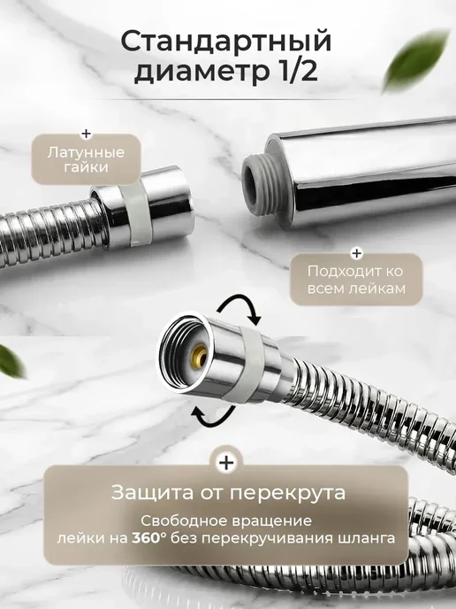 vieir Шланг для душа 200см, серый, фото 4