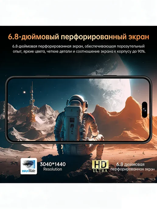 Смартфон Pro Max Iphonx I17 Pro Max 16/1024 ГБ, черный, фото 4