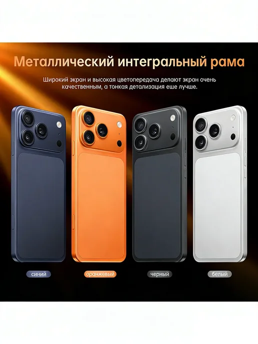 Смартфон Pro Max Iphonx I17 Pro Max 16/1024 ГБ, черный, фото 5