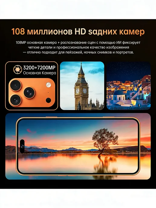 Смартфон Pro Max Iphonx I17 Pro Max 16/1024 ГБ, черный, фото 6