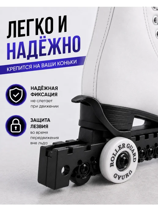 Kotorom чехлы на фигурные коньки, вариант, фото 4