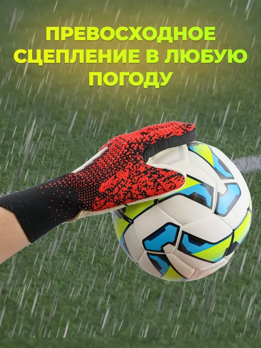Вратарские перчатки футбольные без застежки, красный, фото 5