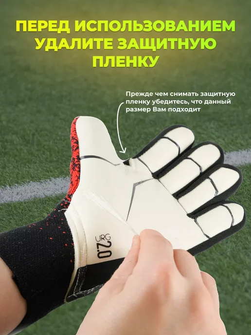 Вратарские перчатки футбольные без застежки, красный, фото 7