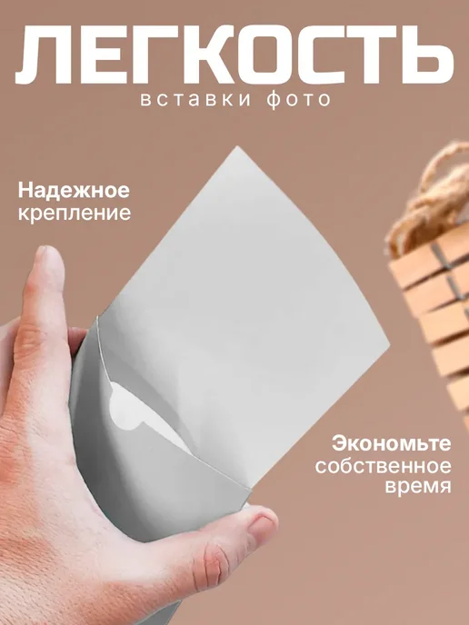 Keep memories Фоторамка коллаж на стену на прищепках 10шт, 10 шт, фото 4