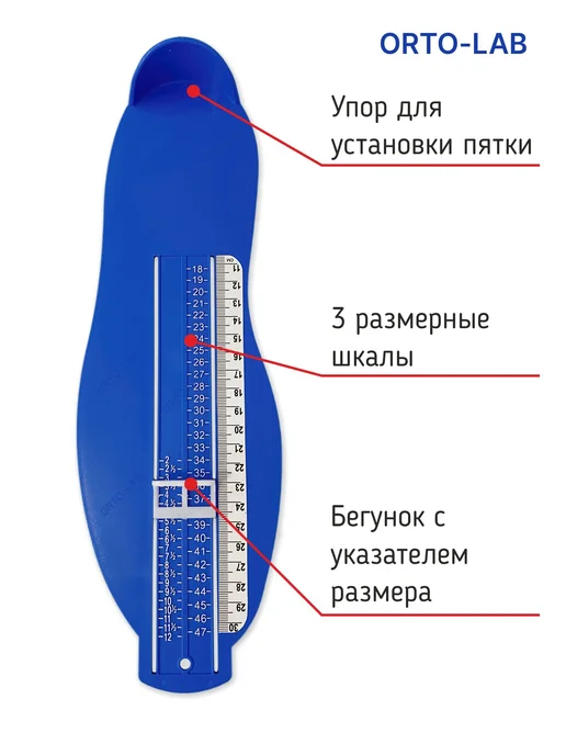 Измеритель стопы 1 шт, зеленый, фото 2