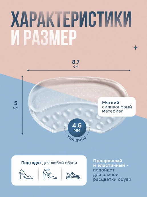 wellness+ Силиконовые пяткоудерживатели для обуви, 4шт, 2 шт, фото 2