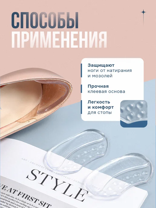 wellness+ Силиконовые пяткоудерживатели для обуви, 4шт, 2 шт, фото 3