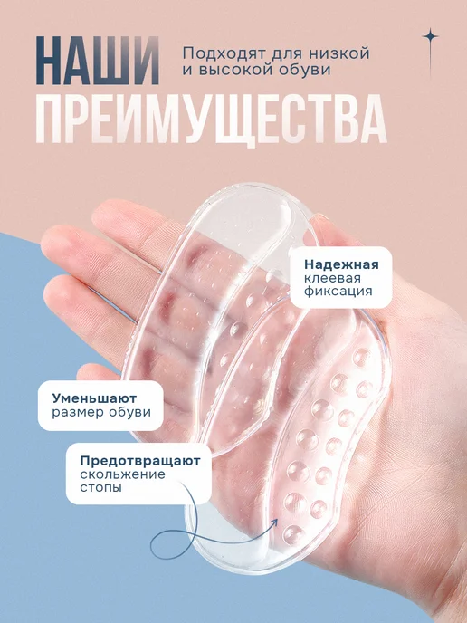 wellness+ Силиконовые пяткоудерживатели для обуви, 4шт, 2 шт, фото 4