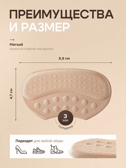 wellness+ Пяткоудерживатели. для обуви, 2шт, 2 шт, фото 2